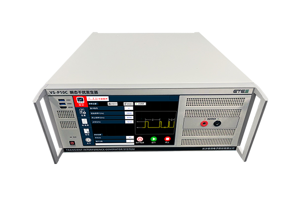 EA-VS-P10C 瞬态干扰发生器（脉冲电源发生器）