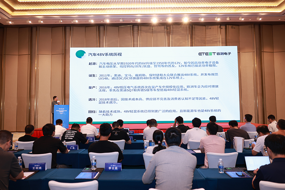 48V及高压电性能测试解析